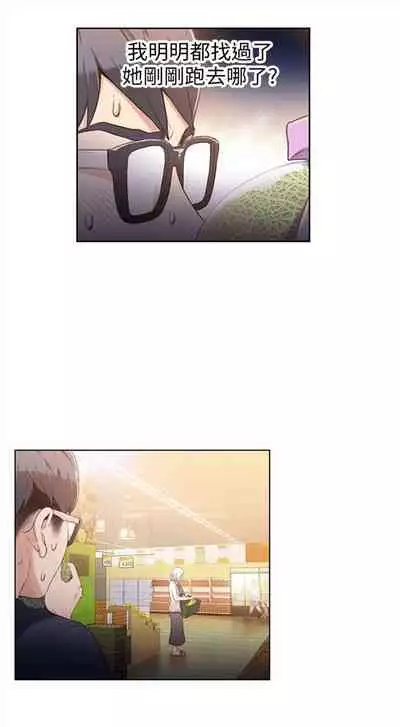 [週日] [朴亨俊 & 李元植] 超導體魯蛇 1-56 官方中文（連載中）