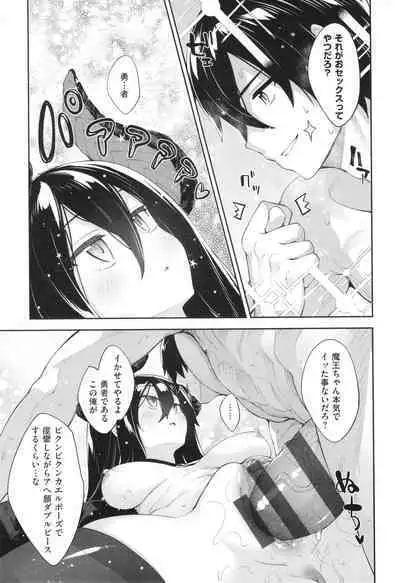 Isekai Kita node Sukebe Skill de Zenryoku Ouka Shiyou to Omou 2
