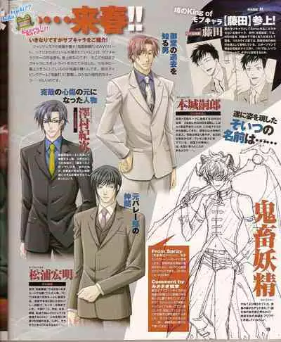 Cool-B Vol.23 2009-01