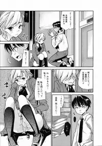 COMIC 0EX Vol. 05 2008-05