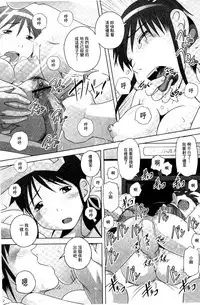 [Low] Best Erection! Low tanpen Kessaku-sen [Chinese]