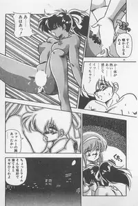 [Hindenburg] Muchimuchi Patrol