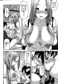 Monthly Vitaman 2015-02