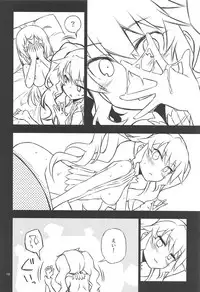 (C90) [Hitotosensou (Hitotose Rin)] Sybilla Tore 6 (Sennen Sensou Aigis)