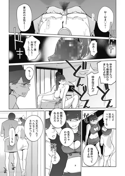 COMIC HOTMILK 2021-05