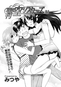 Comic Megastore H 2006-09