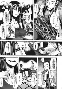 COMIC Megastore 2011-08