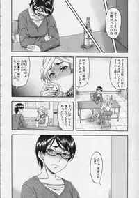 COMIC MILF 2013-08 Vol. 14