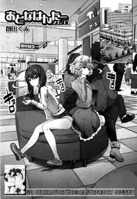 COMIC Mugen Tensei 2019-05