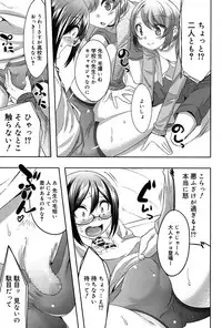 Koushoku Shounen Vol. 06 [Digital]