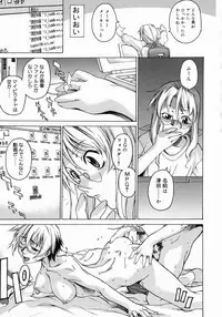 [Takemura Sesshu] Take On Me