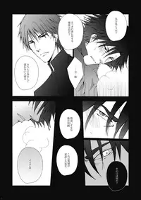 [我☆慢☆汁にチンパイパイ] Wall Painting (Fate/Zero)