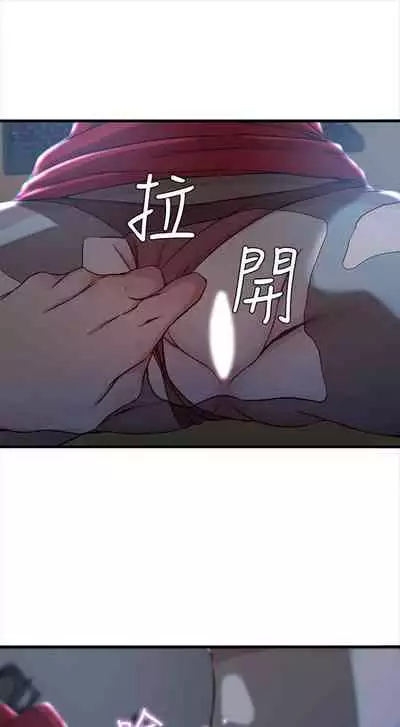 （週2）老婆的姊姊 1-27 中文翻譯（更新中）