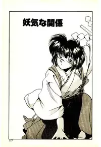 [Kawahara Shin] Yumeiro Sisters!!