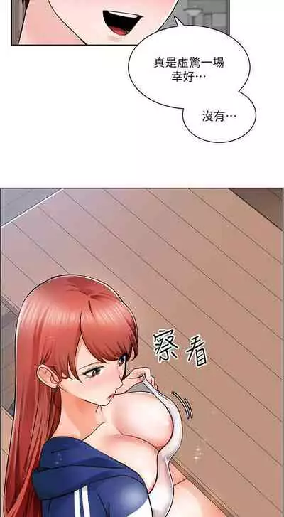 【周三连载】诚徵粗工（作者：豆沙&雲河尹） 第1~9话