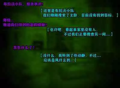 Yor story（有条色狼汉化）