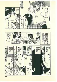 [Maakou] Moh Sugu Koisuru 5-byoumae