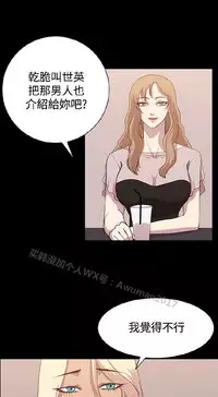 [曹栗] 赞助者 [中国翻訳]