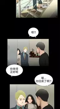 三姐妹36-50（chinese）