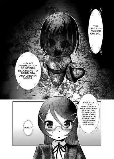 [KAKERU] Chinure Warashi | Blood-Stained Child [English] {Hennojin}