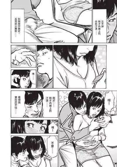 Hontou ni Atta Omowazu Zawatsuku Totteoki no Hanashi | 實際存在,會讓人心頭一震的真實故事