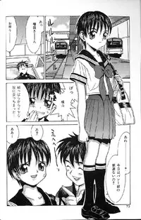 [Ra-Kailum] Kairaku Tenshi - Pleasure Angel