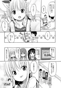 Comic LO 2013-08 Vol. 113