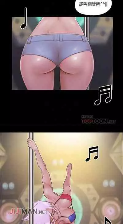 【周五连载】协议换爱（作者：遠德） 第1~88话