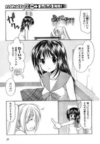 Young Champion Retsu Vol.10 (2008-01-25 Zoukangou)