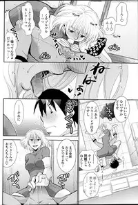 COMIC Penguin Club 2013-07