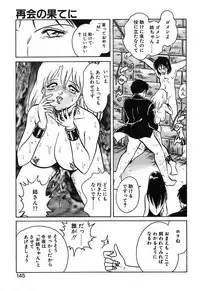 [Keno Yantarou] Mai Slave