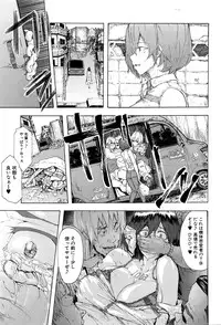 COMIC Mugen Tensei 2016-10