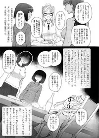 [Jam Ouji] Futanari Oukoku no Bokkou | The Rise of the Futanarian Kingdom