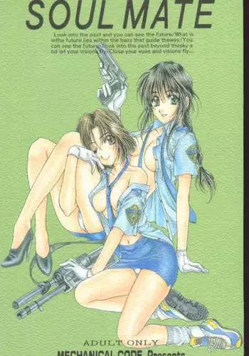 (C56) [Mechanical Code (Takahashi Kobato)] Soul Mate (You're Under Arrest!)