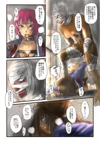 [Nyoro] 【欲望の餌食】