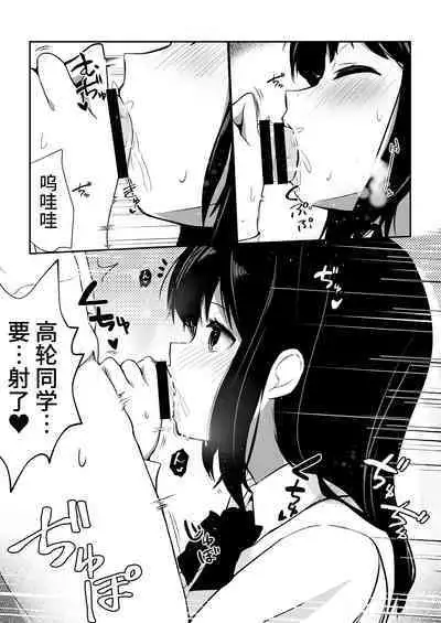 Kozukuri Program