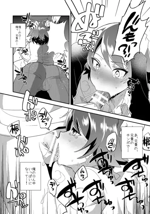 Mine Noujou Gift Set ~Soushuuhen~