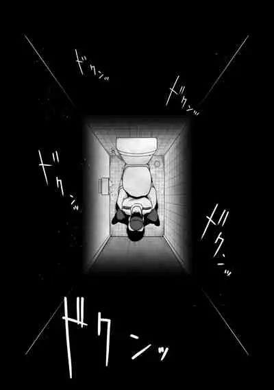 憧れの僕の先輩と、勤務中の交番でむれむれパンストセックス漬け。