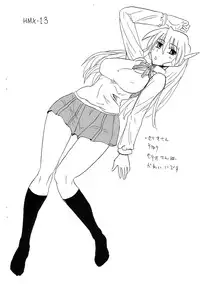 (COMIC1☆4) [King Revolver (Kikuta Kouji)] Yorozu no Hazu ga hobo Inami chan ni natta hon (WORKING!!)