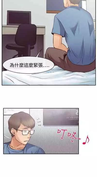 低速男高速女 1-28