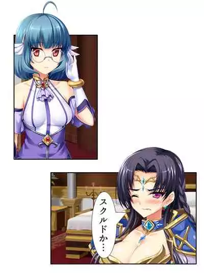 異世界で女神を寝取って淫紋●教 3巻