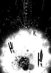 (C92) [Quartzshow (hari)] RE:WW6 Yami-Hyou Sairoku-Shuu (Yu-Gi-Oh!)