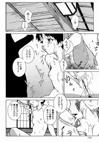 [Yoshimitsu Kura] Fragile