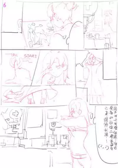 蘑菇的杂图集合