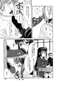 [Iwama Yoshiki] Cherry Blossom