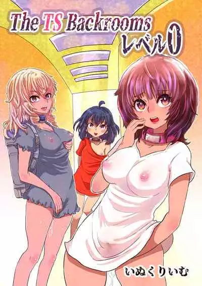 [InuCream (InuCreamice)] The Ts Backrooms Level 0