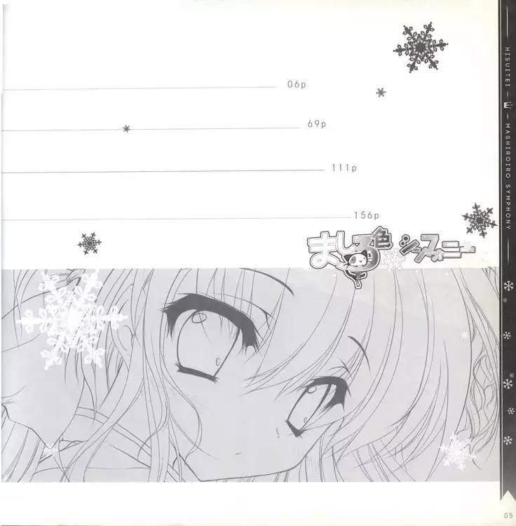 Mashiro-Iro Symphony illustration art book