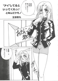 [Anthology] Doll's Game 3 (Various)