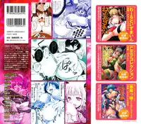 [Anthology] Comic Unreal Anthology Saiminjutsu Mind Control Hen