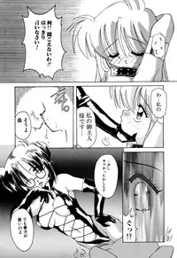 [Anthology] Comic BLACK MARKET vol. 5